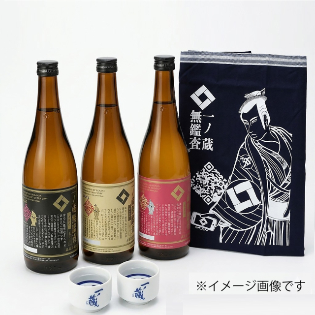 無鑑査お好み選択前掛けお猪口セット