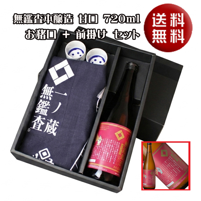 送料無料】一ノ蔵 無鑑査本醸造甘口・辛口・超辛口 選べる1本（720ml