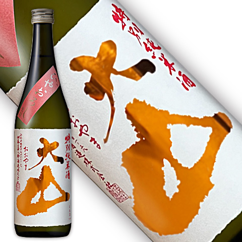 大山　特別純米ひやおろし