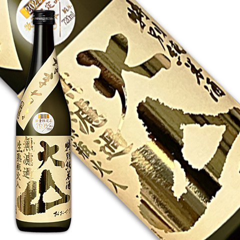 大山特別純米なまちょ720