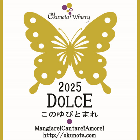 okunoda_konoyubilabel2025