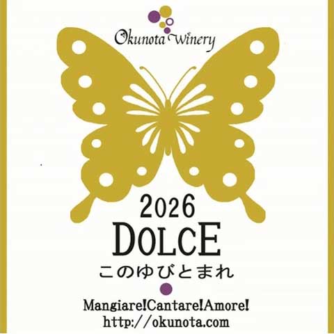 このゆびとまれ2026