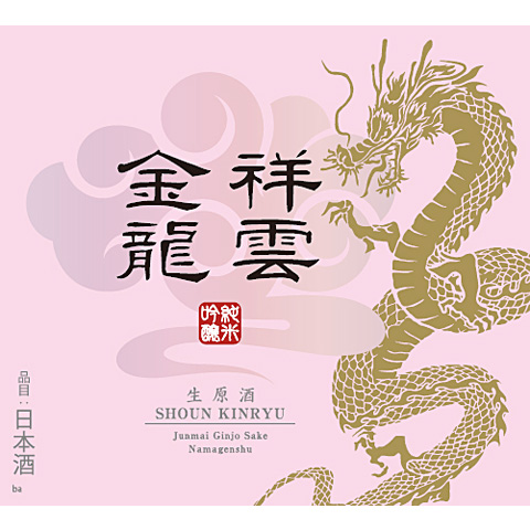 原画no.18 悲しかっ 金龍