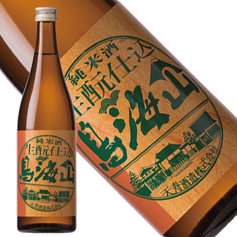 tenjyu_kimoto_tyoukaisan720