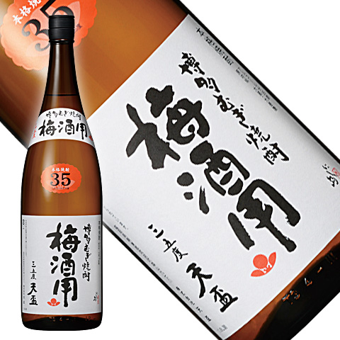 天盃　梅酒用　35度　1800ml