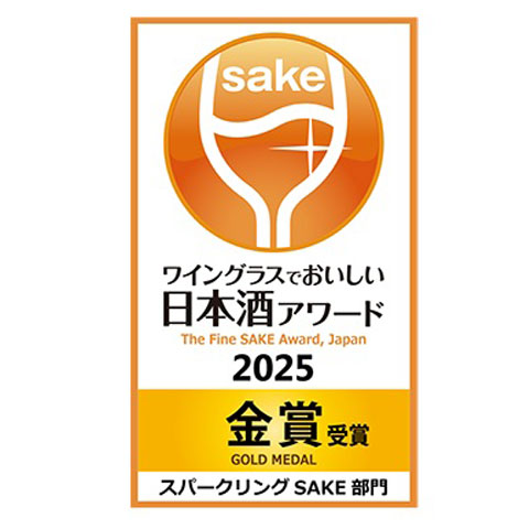 wine_glass_2025