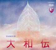 2024-05石川ゆかり