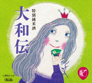 2024-21-松ひとみ