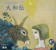 2024-22-たちようこ