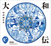 2024-23-なかがわみさこ