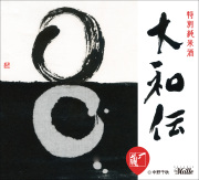 2024-24-中野千秋