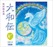 2024-25-蜷川みほ