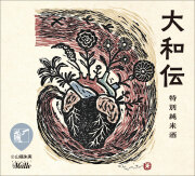 2024-33-山福朱実