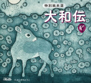 2024-34-よしざわようこ