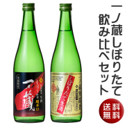 2025ichi_shibori_set720