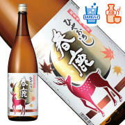 ひやおろしSAKEハイ＆お燗_春鹿1800
