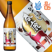 ひやおろしSAKEハイ＆お燗_春鹿720