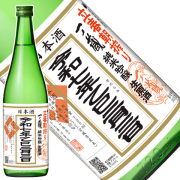 480瓶画像_立春朝しぼり2025