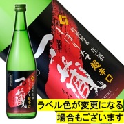 Cjyunmaishibori720ml