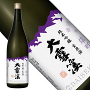 daisekkei_omati_1800