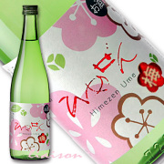 一ノ蔵ひめぜんUme(梅)