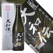 一ノ蔵 日本酒 720ml 木箱入り　定価52000円 一ノ蔵 日本酒 720ml 木箱入り 定価52000円 商品紹介｜宮城県の