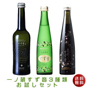 すず音の商品一覧