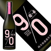 越の誉純米無濾過生原酒90PINK720ml