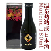 一ノ蔵Madena(までな)180ml