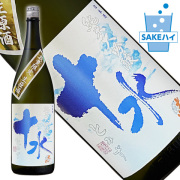 SAKEハイ_大山十水1800