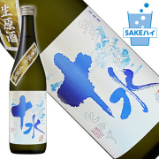 SAKEハイ_大山十水720