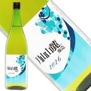 月山山麓-虎屋トラヤワイン-1800ml-白