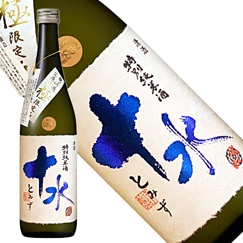 大山　特別純米　十水　無濾過生原酒　720ml