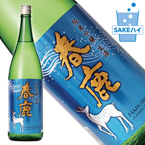 SAKEハイ_春鹿1800