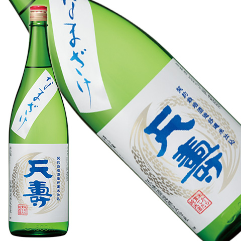 天寿