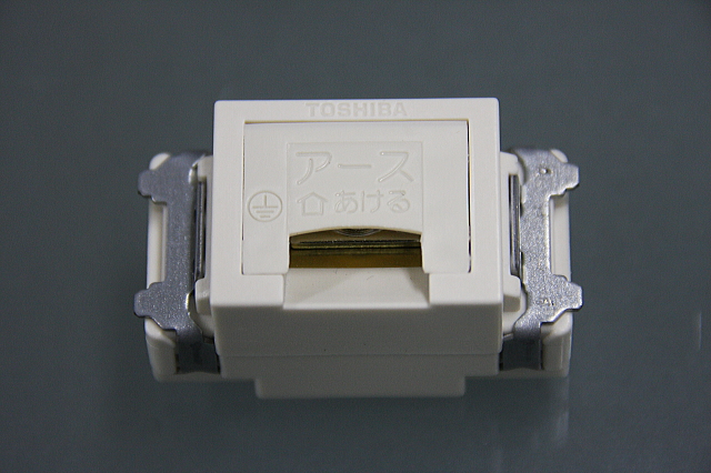 埋込連用接地端子　NDG4521　【電気工事士試験材料】【バラ売り】