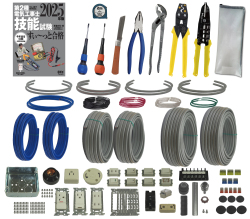電気工事士 2種 工具セット (2回練習分) テキスト付き 指定工具付き 応援パックなし 全13問分の器具・電線 練習材料 第2種電気工事士 技能試験 すい～っと合格 2025年版 JMN電気工事士技能試験指定工具セット 電工チャレンジ 準備万端シリーズ26 令和7年度版