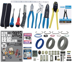 電気工事士 2種 工具セット (1回練習分) テキスト付き 指定工具付き 応援パック付属 全13問分の器具・電線 練習材料 第2種電気工事士 技能試験 すい～っと合格 2025年版 ホーザン(HOZAN) 電気工事士技能試験工具セット DK-28 準備万端シリーズ20 令和7年度版