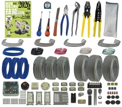 電気工事士 2種 工具セット (3回練習分) テキスト付き 指定工具付き 応援パックなし 全13問分の器具・電線 練習材料 第2種電気工事士 技能試験 すい～っと合格 2026年版 JMN電気工事士技能試験指定工具セット 電工チャレンジ 準備万端シリーズ43 令和8年度版