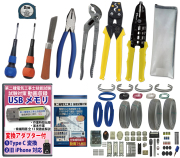 電気工事士技能試験工具(中古)セット&amp;練習用器具(未使用) Amazon | 2025年度 第二種電気工事士 技能試験 練習 材料 セット