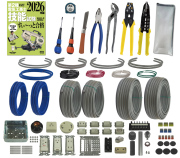 令和5年度第二種電気工事士技能試験の練習用材料一式