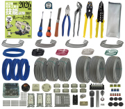 令和5年度第二種電気工事士技能試験の練習用材料一式