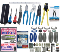 電気工事士 2種 工具セット (2回練習分) 応援パック付属 全13問分の器具・電線 練習材料 ホーザン(HOZAN) 電気工事士技能試験工具セット DK-28 準備万端シリーズ36 令和7年度版