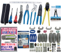 電気工事士 2種 工具セット (3回練習分) 応援パック付属 全13問分の器具・電線 練習材料 ホーザン(HOZAN) 電気工事士技能試験工具セット DK-28 準備万端シリーズ53 令和7年度版