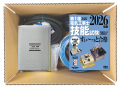 電気工事士 1種 技能試験セット (1回練習分) テキスト付き 応援パック付属 全10問分の器具・電線 練習材料 ぜんぶ絵で見て覚える 第1種電気工事士 技能試験 すい～っと合格 2026年版「技能入門講習」実演動画付き 準備万端シリーズ79 令和8年度版