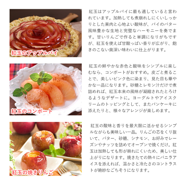 紅玉 りんご