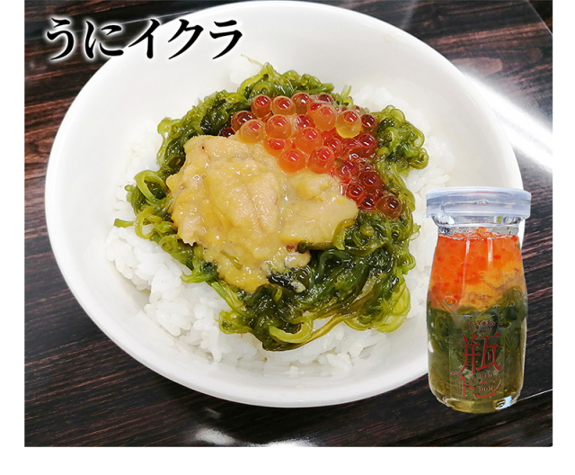 瓶ドン 3種セット 宮古 ウニイクラ イカ タコ 各1本 海鮮丼 日本まるごと新鮮市場