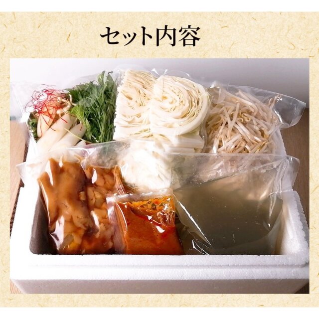 送料無料 豚足プルプルコラーゲン鍋 豚足 てびち テビチ とんそく 4人前 シェフズマルシェ 日本まるごと新鮮市場