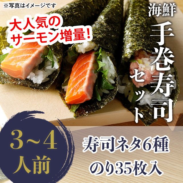 楽天市場】手 巻き 寿司 グッズ（キッチン用品・食器・調理器具