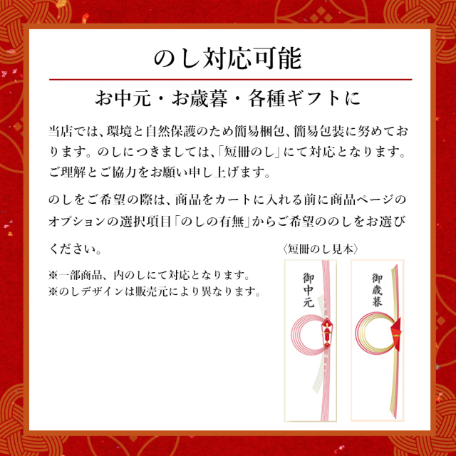 うにうにページ 厄介うに ガンガゼ塩うに 70g×5本 五島市 / うた丸 [PGA002